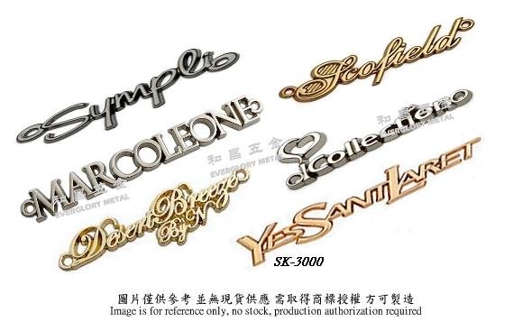 Customized Metal hollow clothing label，Made in Taiwan 4