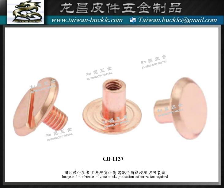 Customized Taiwan Decorative piece metal fastener 3