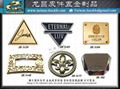 purses buckles, trademark brand, metal nameplates, leather accessories