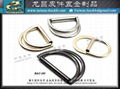 bag metal accessories 10