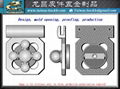 鐵線圈 銅線扣環 織帶方扣 金屬調整扣 20