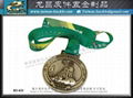 Sporting event finish metal medal