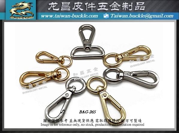 Phụ kiện túi da 女包男包皮件五金扣環品牌配件 5