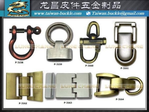 Phụ kiện túi da 女包男包皮件五金扣環品牌配件 2