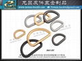 High quality brand package metal fittings made in Taiwan