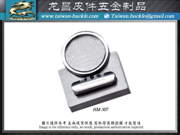 Pull Tab, Pull Head, Zipper Puller, Design Open Mould Made in Taiwan 2