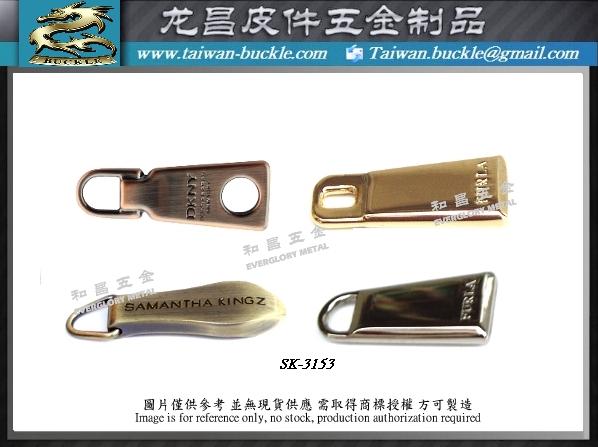 Taiwan Design and manufacture of metal nameplates 3