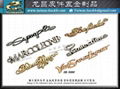 Design and manufacture of professional metal nameplates