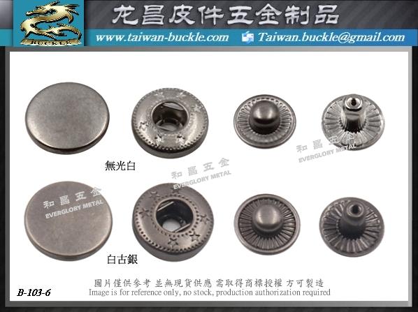 撞釘、雞眼、帆布扣、透氣扣眼-專業製造 4