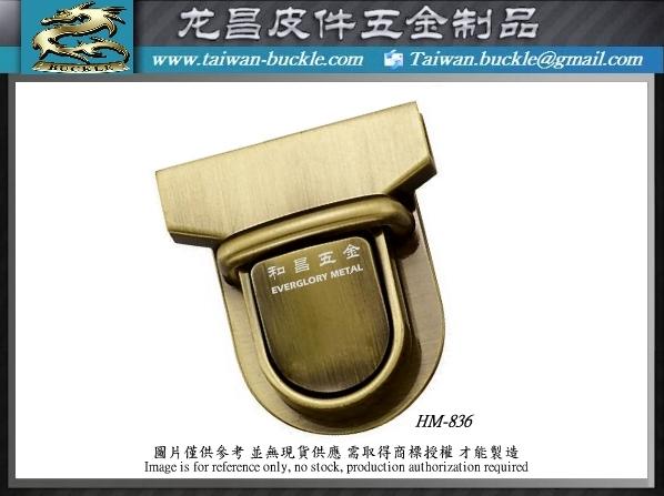 皮件五金 皮包鎖扣 客製金屬飾片銘牌設計製造 4