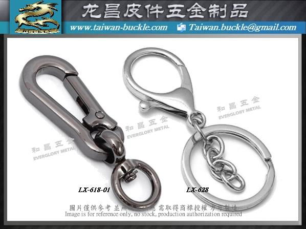 Made in Taiwan metal key ring