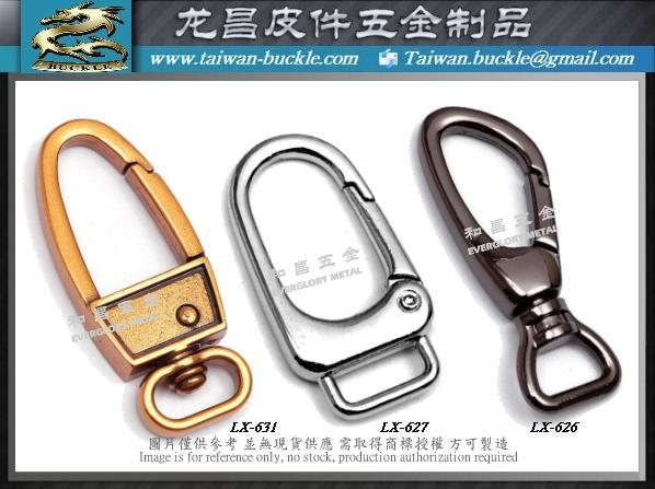 Made in Taiwan metal key ring 2