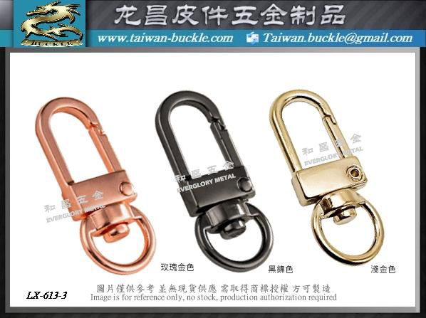Made in Taiwan metal key ring 3