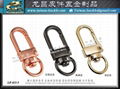 皮包金屬鑰匙圈各類扣頭配件專業製造 3