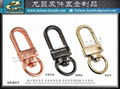 Made in Taiwan metal key ring