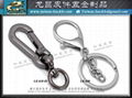 Design and manufacture of branded metal key rings