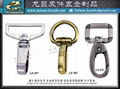 Metal Swivel Shackle Manufacturer