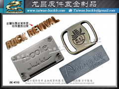 Custom metal LOGO nameplate