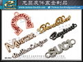 Cosmetics Metal Nameplate Hangtag