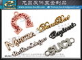 Cosmetics Metal Nameplate Hangtag Accessories