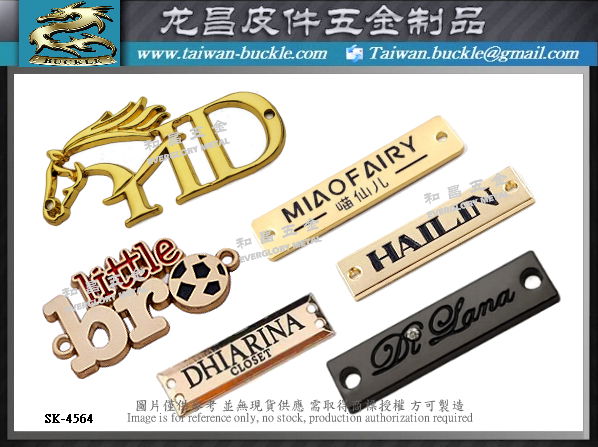 Decorative sheet metal nameplate trademark brand accessories metal parts 4