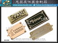 金屬銘牌 商標飾片 品牌配件 金屬扣具  開發 設計 打樣 製造