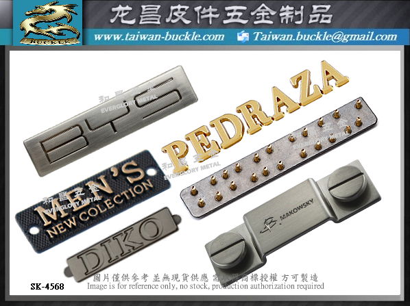 Metal nameplateparts、Brand Cosmetics Metal