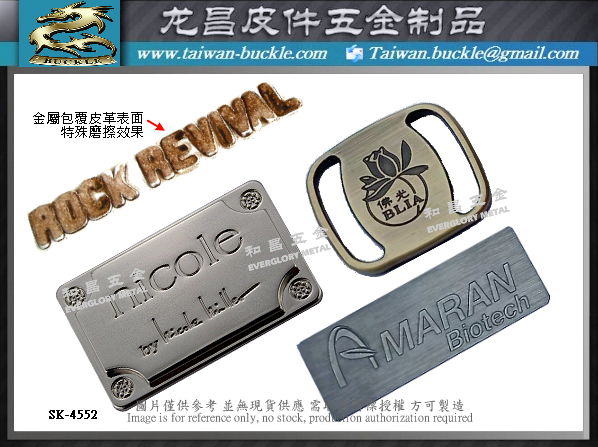 Iron plate bronze plate stainless steel product metal name plate 5