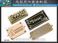 Iron medal bronze medal aluminum alloy stainless steel product metal name plate