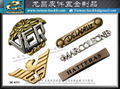 客製品牌金屬飾牌LOGO標牌｜金屬扣環製造商 2