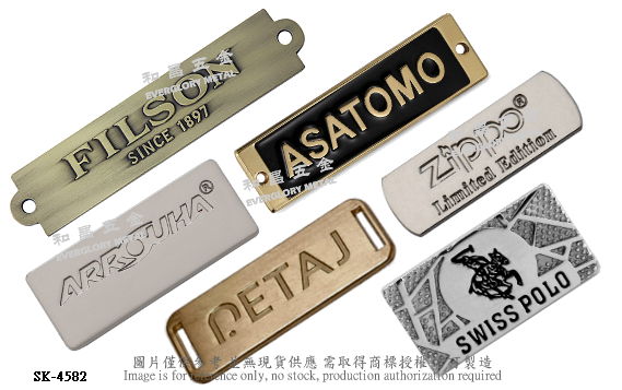 Custom Metal trademark nameplate custom logo 4