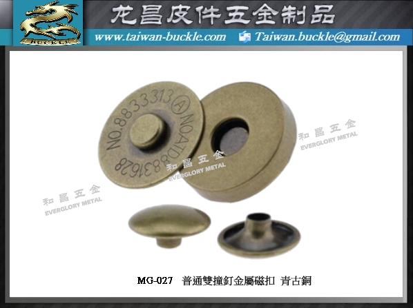 magnet button of  bags