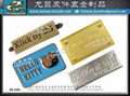 Sports equipment metal nameplate processing and production