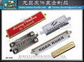 Sports equipment metal nameplate processing and production