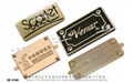 Brand clothing metal name label 17