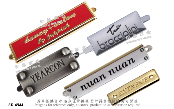 皮件五金 皮包配件 金属铭牌 3