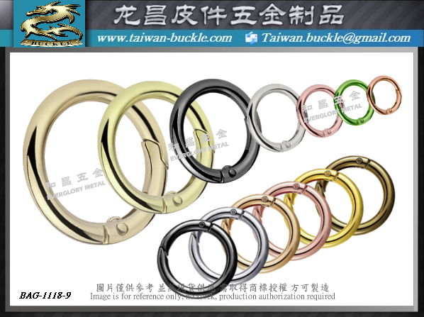 Open Metal O RING 2