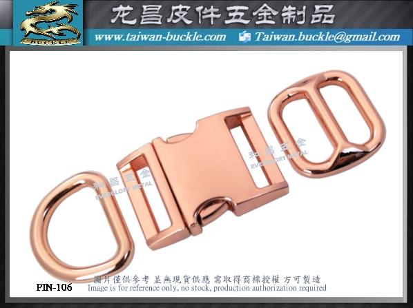 宠物项圈金属插扣五金配件 3