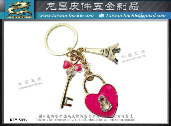 Creative Metal Key Ring 5