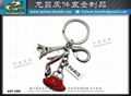 Creative Metal Key Ring 8