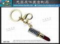 Creative Metal Key Ring 9