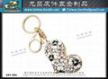 Creative Metal Key Ring 11