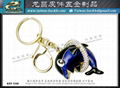 Creative Metal Key Ring 12