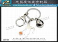 Creative Metal Key Ring 14