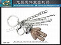 Creative Metal Key Ring 15