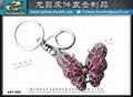 Creative Metal Key Ring 18