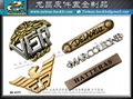 Customized metal trim nameplates