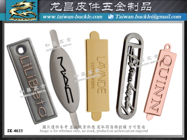 化妆品金属五金配件