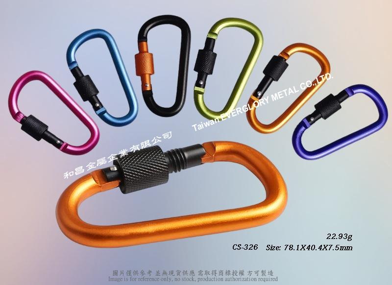 文具登山扣S勾金屬五金配件 4