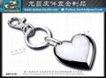 Key Ring Metal Charm Accessory